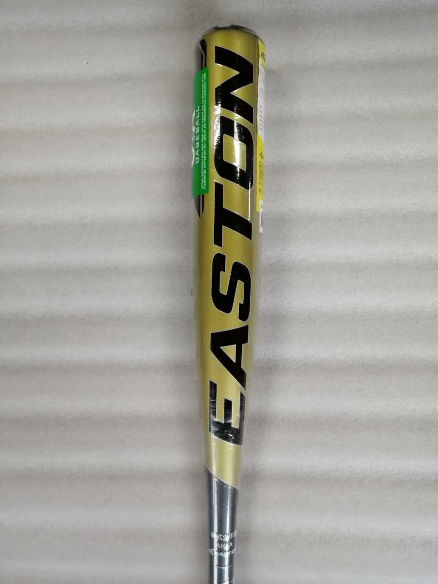 リトルリーグバット Louisville Slugger プライム リトルリーグバット