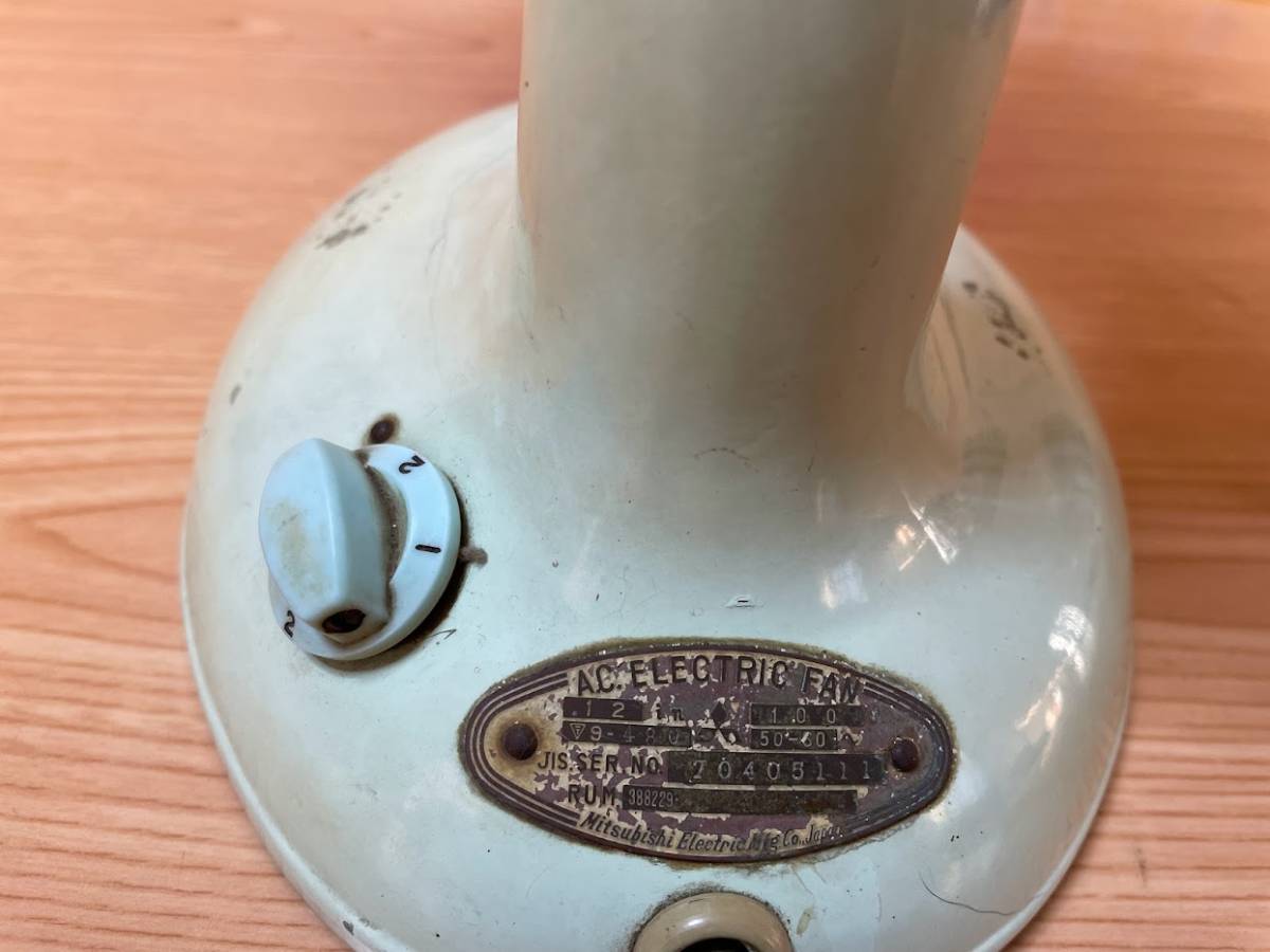 三菱 FAN 扇風機 ELECTRIC 昭和レトロ Mitsubishi 3枚羽根 MITSUBISHI 