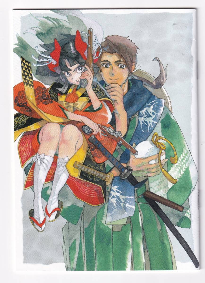 今川氏真の値段と価格推移は 19件の売買情報を集計した今川氏真の価格や価値の推移データを公開