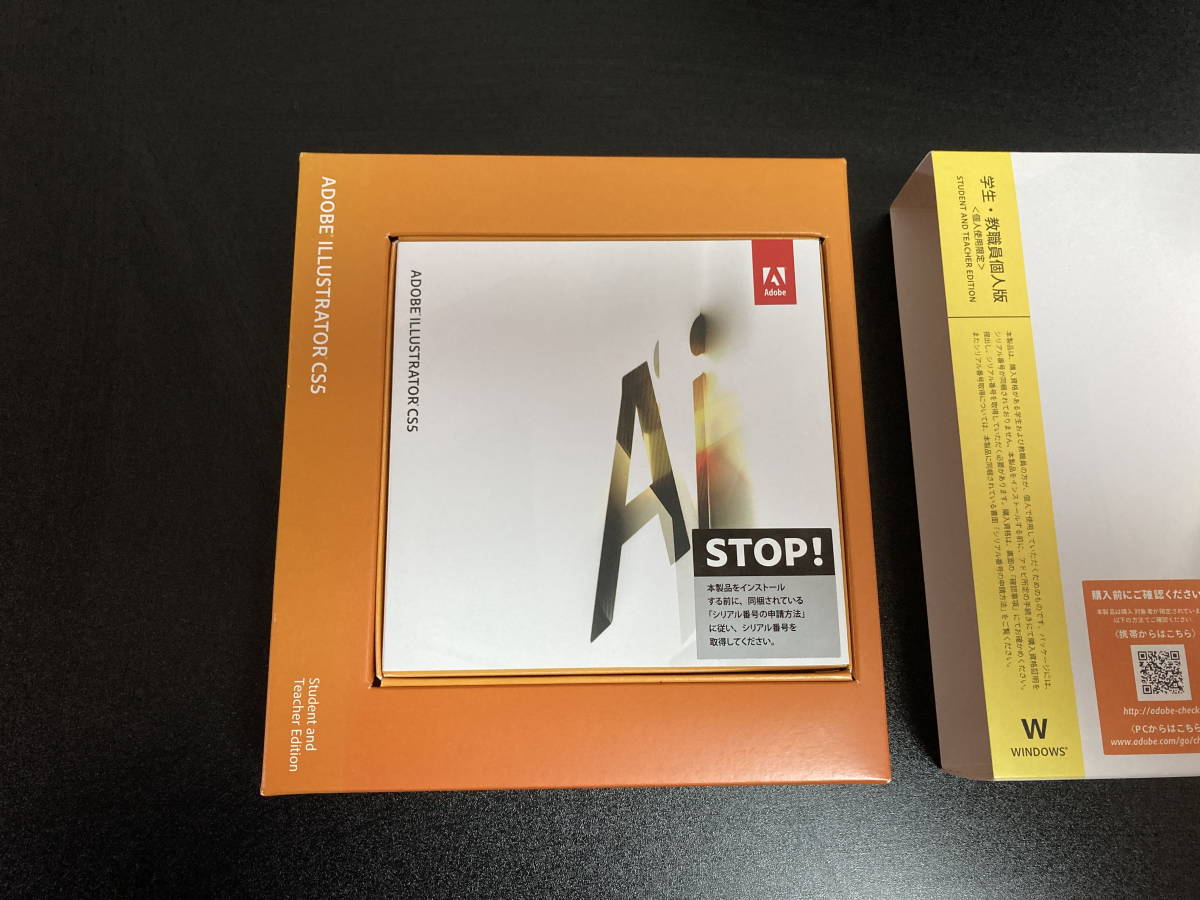 CS5 Illustrator Adobe Windows版 公式通販 日本語版 パッケージ版 