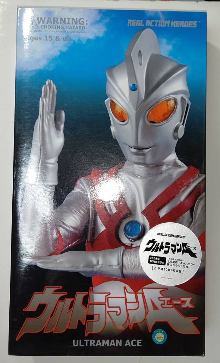 RAH ウルトラマンエース リアルアクションヒーローズ リアルアクション 
