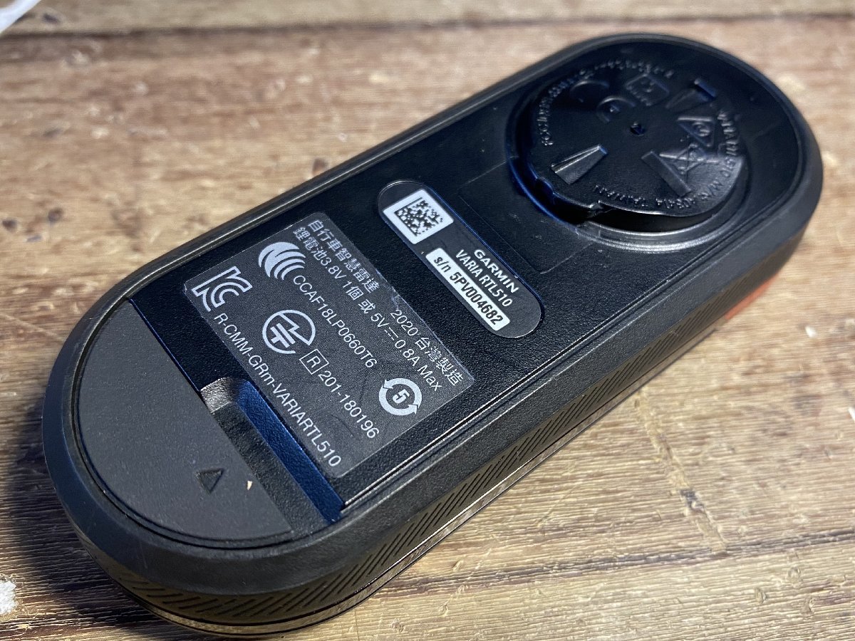 GL443 ガーミン GARMIN VARIA RTL510 リアビューレーダー リアライト