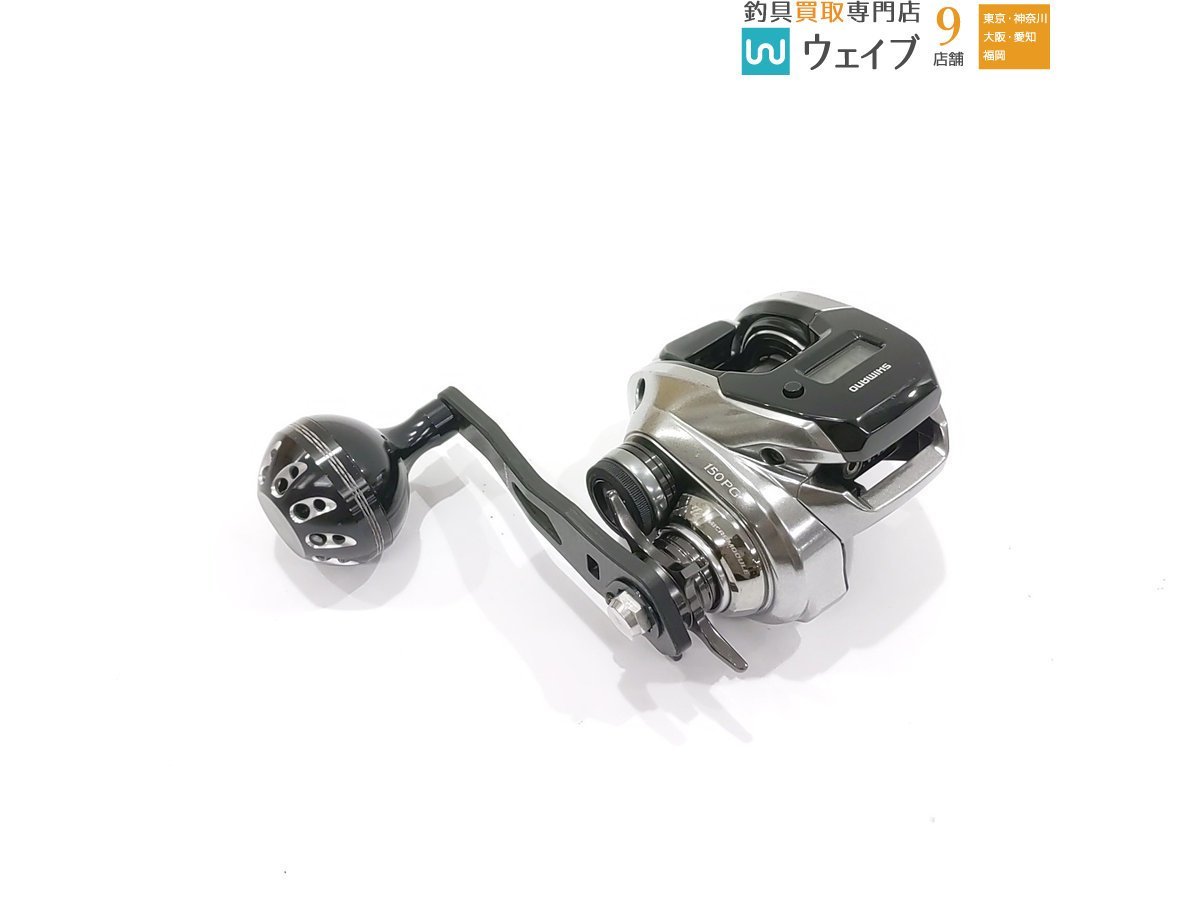 シマノ 18 炎月 プレミアム 150PG SHIMANO エンゲツ 右ハンドル シマノ