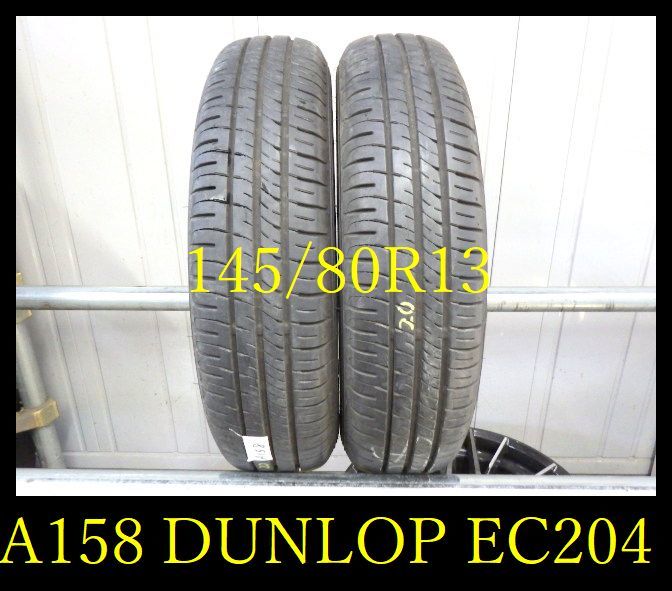 100%新品，新作 A158 M601228 代引き可 店頭受取可 2020年製造 約7.5部山 DUNLOP ENASAVE EC204 145/80R13 2本(中古品)｜売買されたオークション情報、yahooの商品情報をアーカイブ公開 - オークファン 13インチ