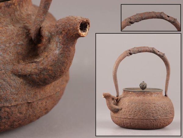煎茶道具 釡師造 銅製蓋 時代鉄瓶 獣口 古作 時代物 極上品