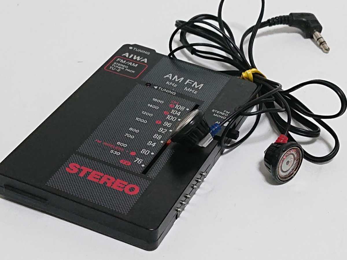 アイワ AIWA カセット カセットボーイ HS-U7 CassetteBoy HS-U7V - Boy
