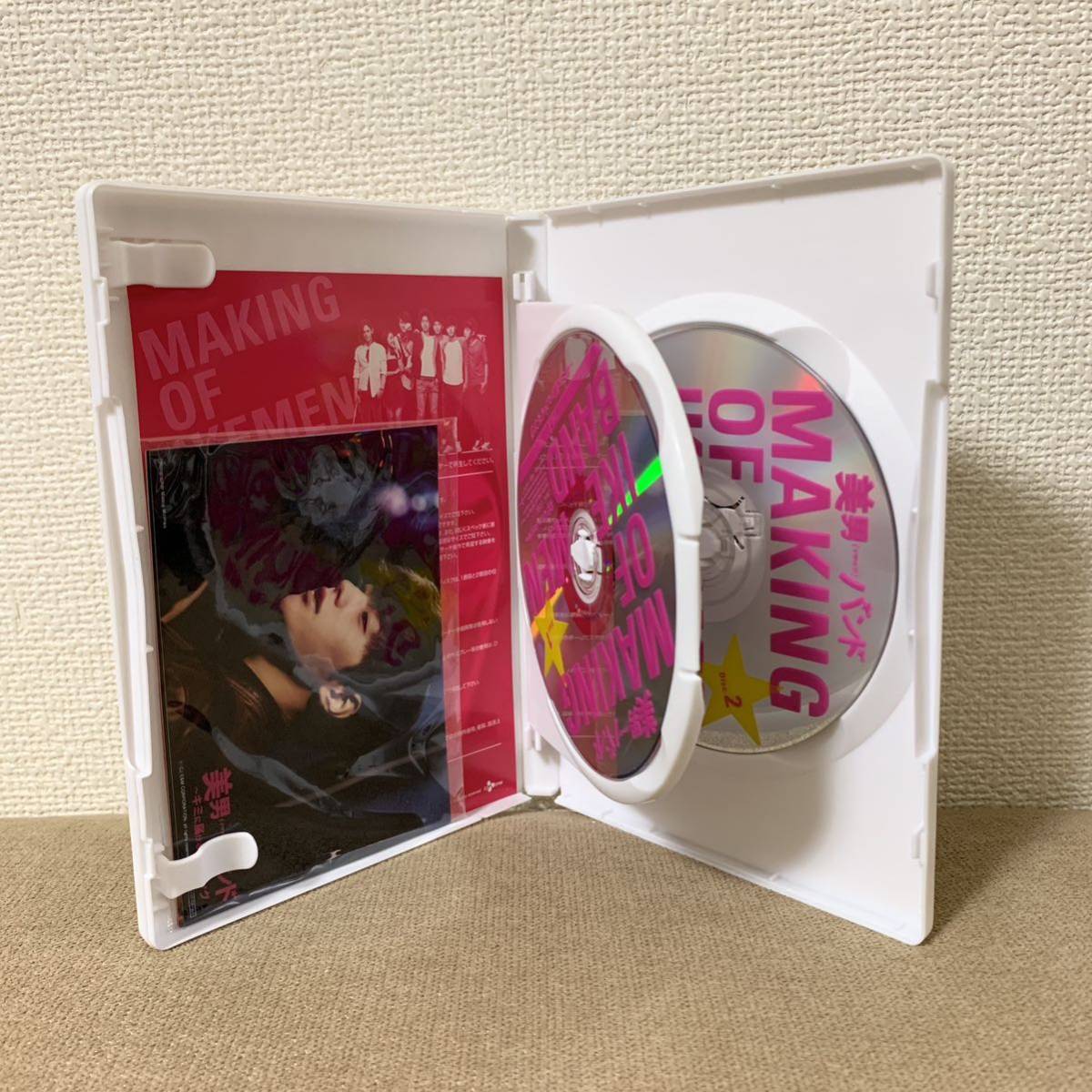 韓国ドラマ「美男 バンド~キミに届けるメイキング 」1&2セット : 美男