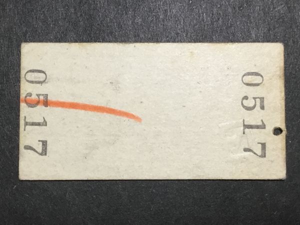 古い切符＊普通列車 グリーン券 東京→101Km以上 1500円 赤羽駅発行＊昭和54年＊国鉄 鉄道 資料_2