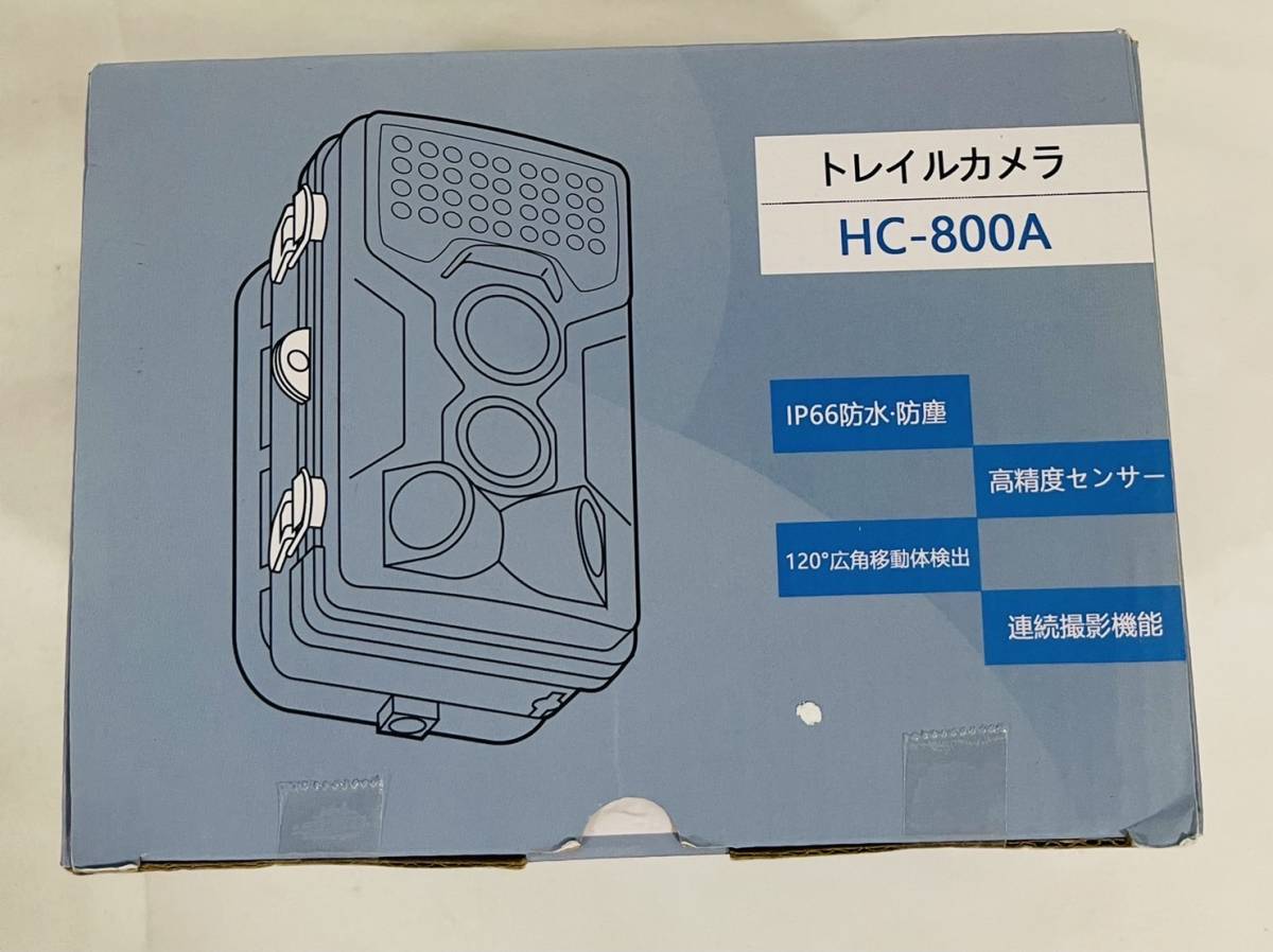 トレイルカメラ　HC-800A（A28）