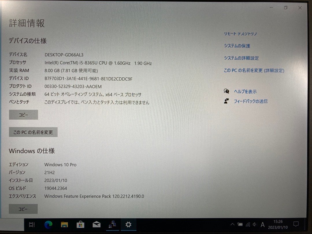g1078667134.8