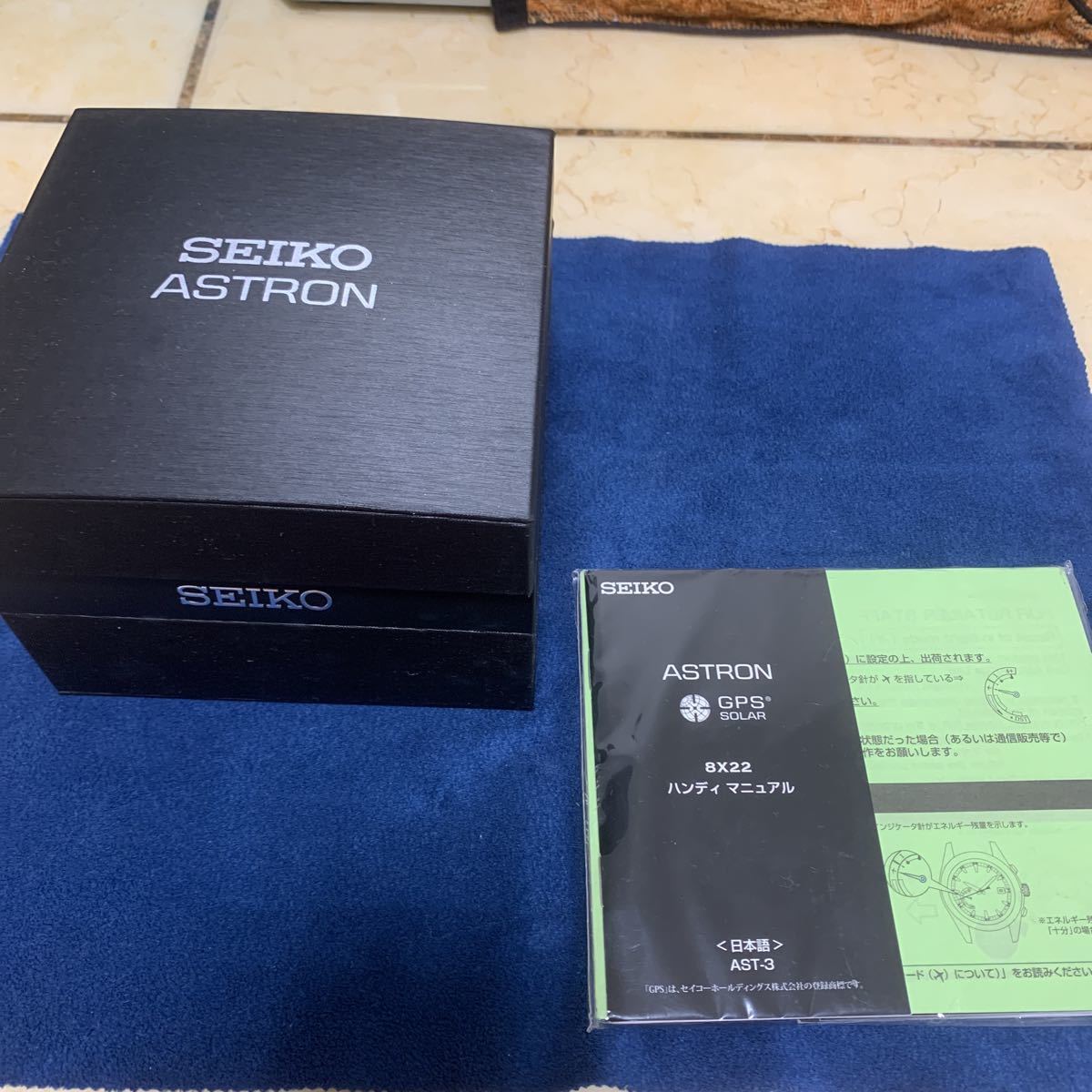 SEIKO ASTRON セイコー アストロン GPS電波ソーラー メンズ 腕時計 