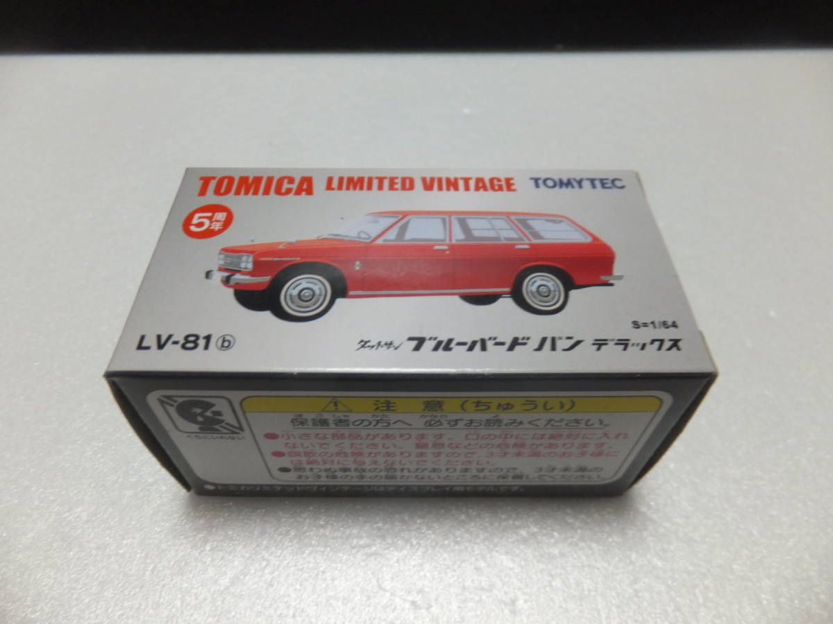 ギロン DX 怪獣愛蔵組 ミドル・ミニセット ソフビ スラッシュ
