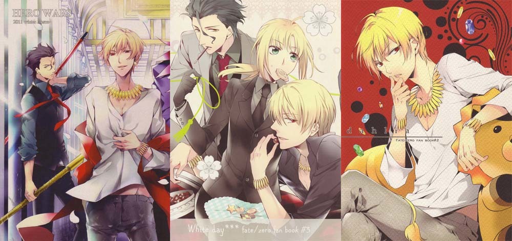 Fate/Zero ギルガメッシュの値段と価格推移は？｜3件の売買データから