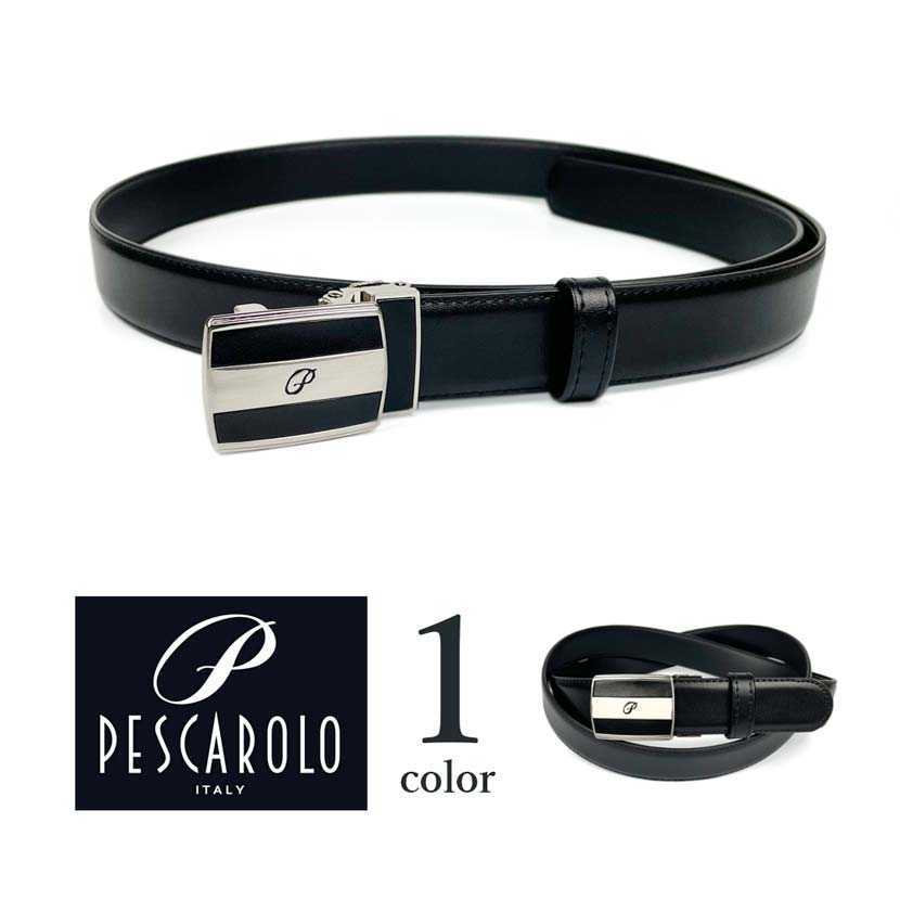 PESCAROLO ペスカロロ スマートロック 穴なし リアルレザーロングベルト
