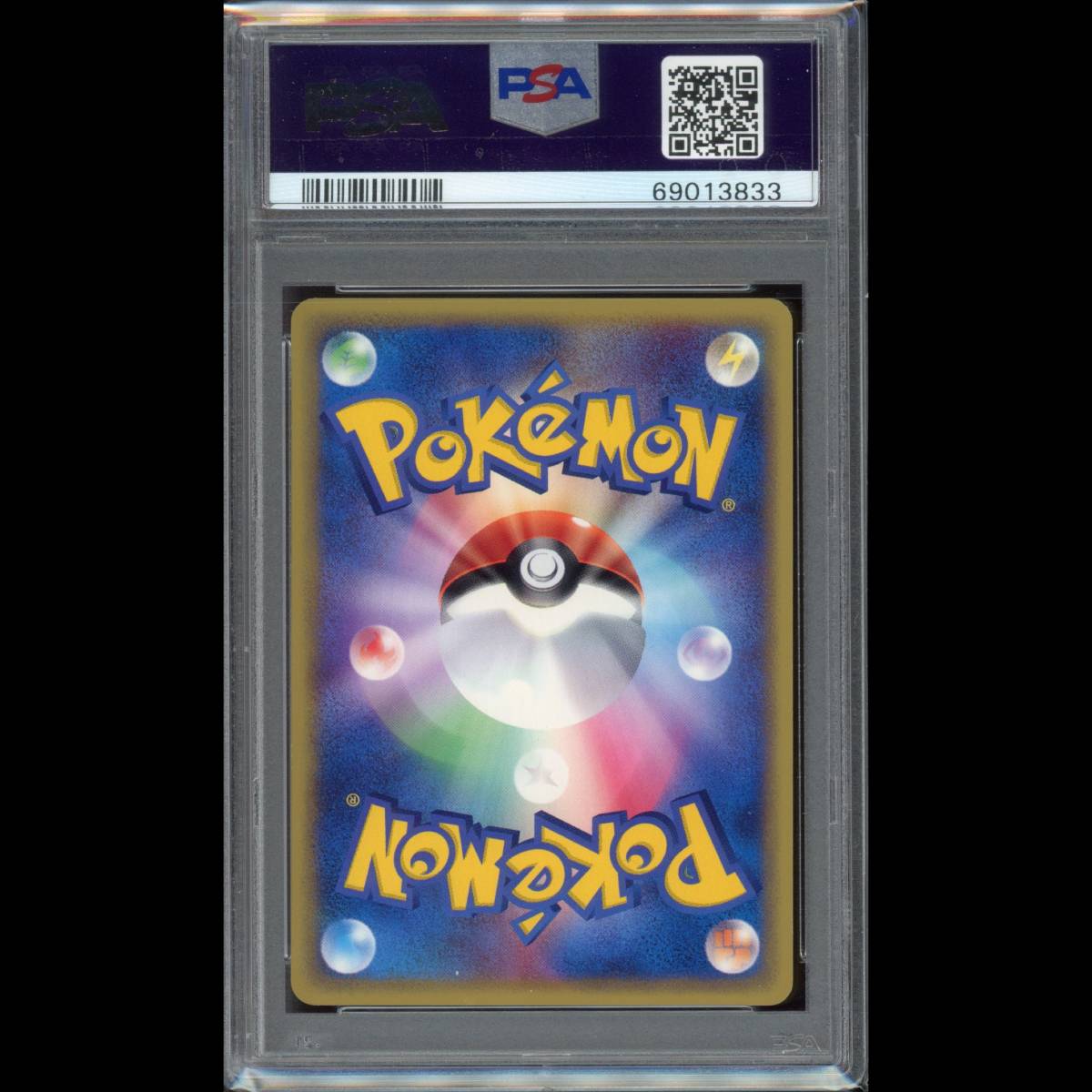 psa10 コイキング 012⁄128 PSA10 ポケモンカード コイキング 1ED e5