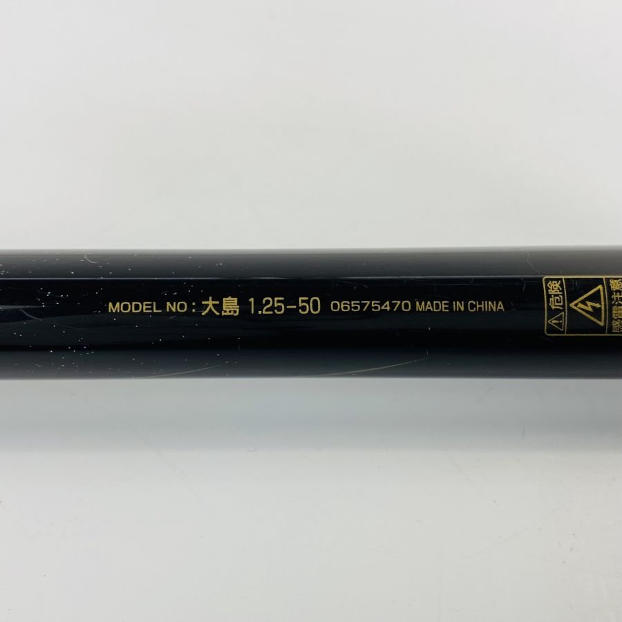 ダイワ(DAIWA)大島 Flame Hawk(フレイムホーク) 1.75号50