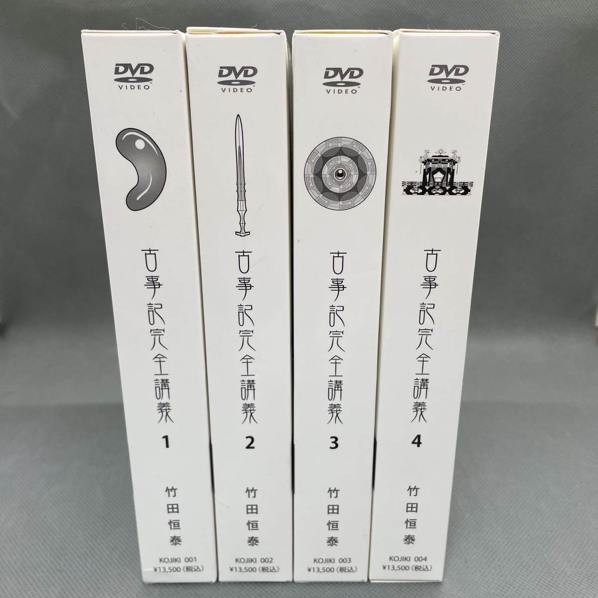送料無料】 竹田恒泰 古事記完全講義 DVD-BOX 1〜4 全16枚組
