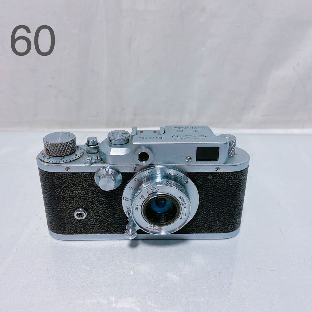 最安値，SALE 12H29 上海 中国 上海照相机厂 コンパクト カメラ フィルムカメラ レトロ no.5860904 ブラック シルバー 動作未確認(コンパクトカメラ)｜売買されたオークション情報、yahooの商品情報をアーカイ コンパクトカメラ