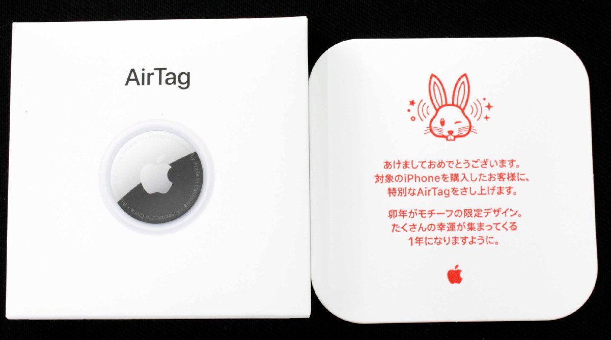 Apple 男らしい AirTag エアタグ 本体 4個セット 中古品 即日発送 