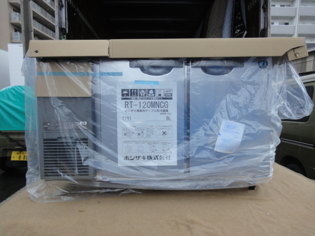★新品★　HOSHIZAKI　ホシザキ　RT-120MNCG　ホシザキ業務用テーブル型冷蔵庫　2022年製