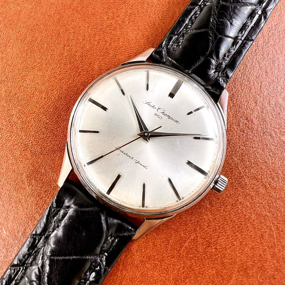 OH済! 極上美品! SEIKO Champion 850クロコダイル本革手縫いベルト 