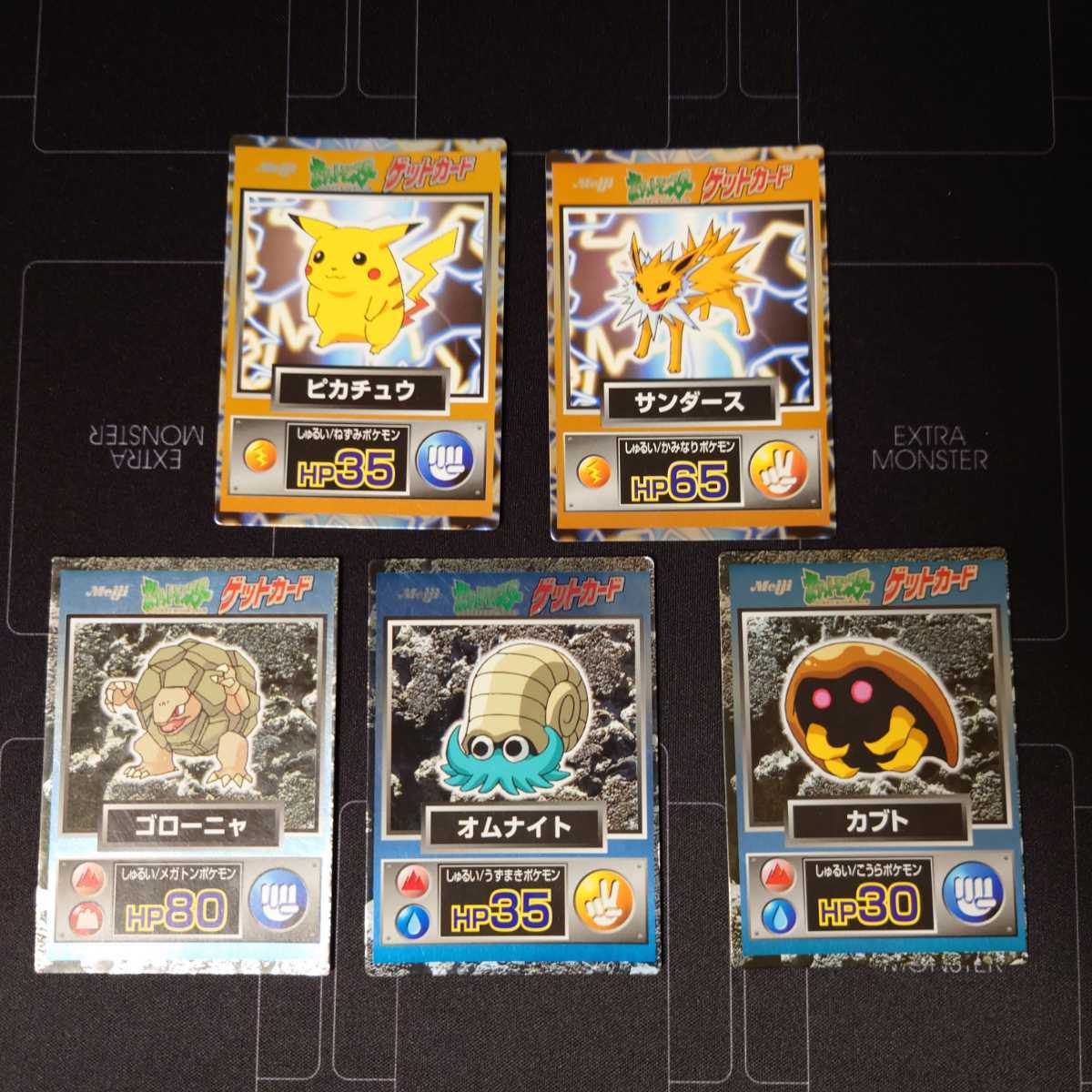 ポケモン Pokemon 明治 Meiji ゲットカード フシギバナ ゲンガー