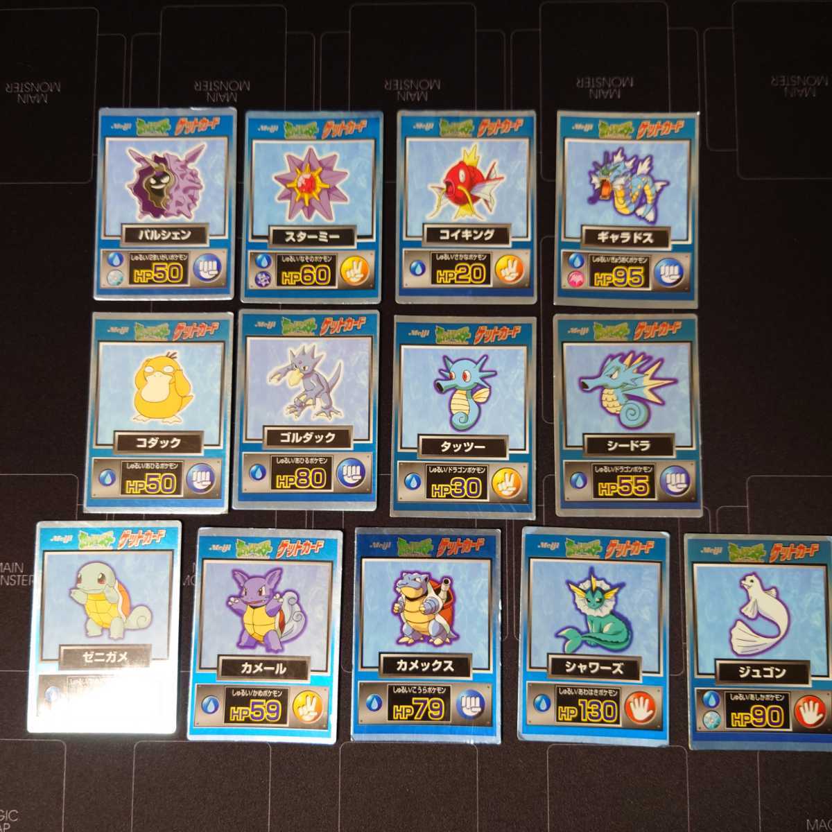ポケモン Pokemon 明治 Meiji ゲットカード フシギバナ ゲンガー