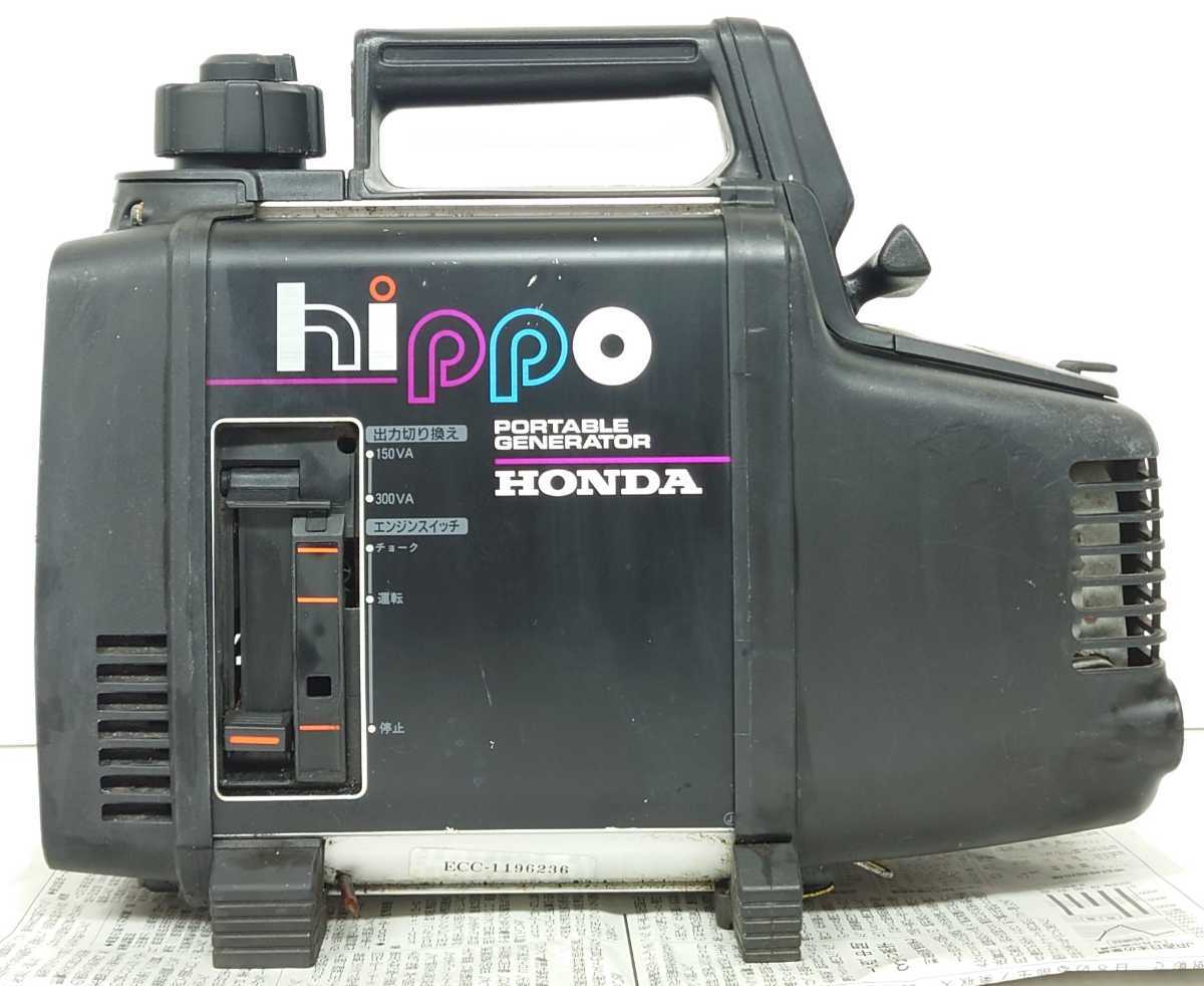 BK-1709】 HONDA hippo PORTABLE GENERATOR EX300 ホンダ ポータブル 