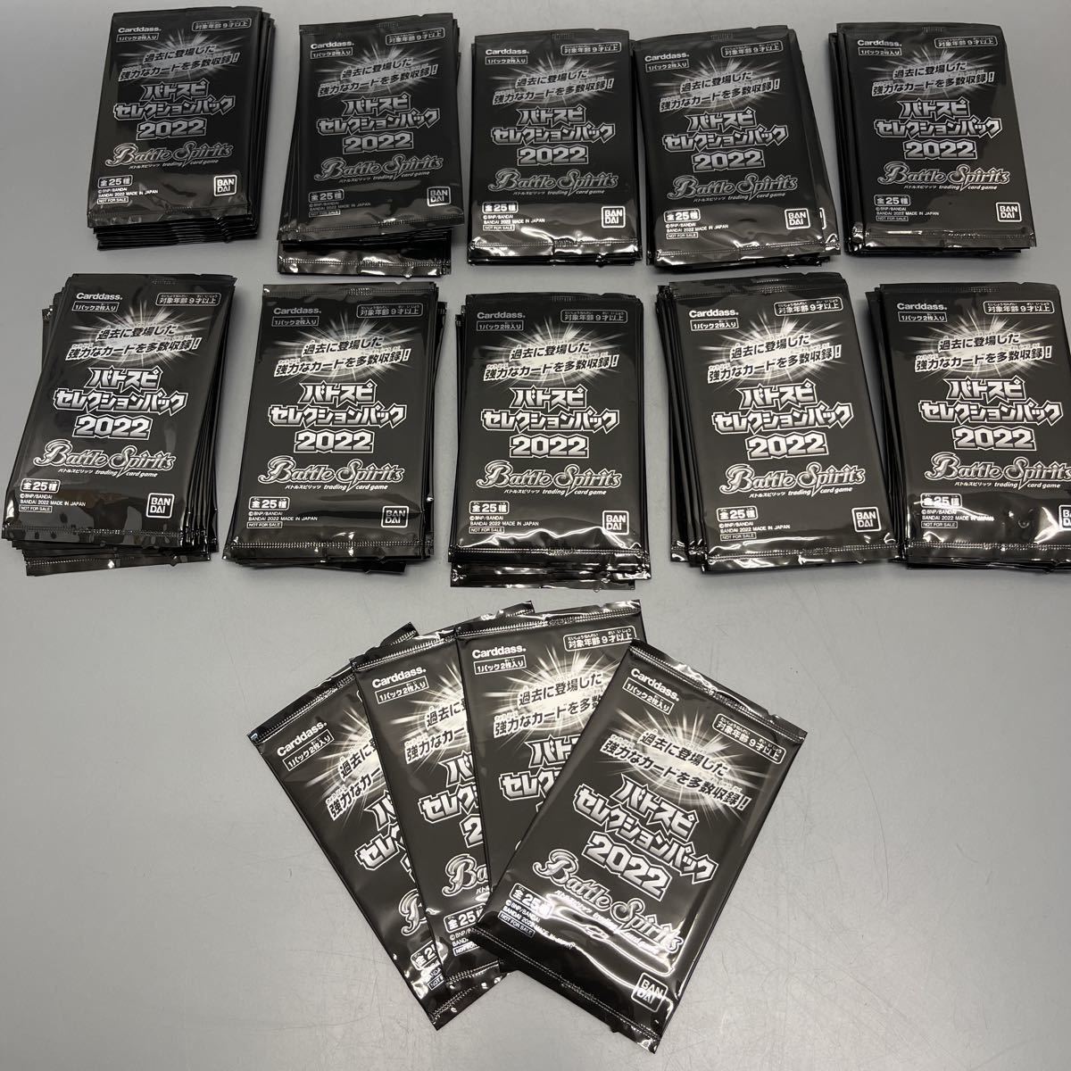 1円スタート 未使用 未開封 バトスピ セレクションパック 2022 104パック セット まとめ売り 大量 バトルスピリッツ トレカ カード