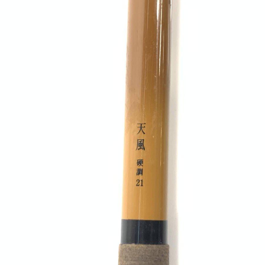 SHIMANO シマノ 天風 硬調 21 釣竿 全長:約625cm 竿袋付き＊現状品