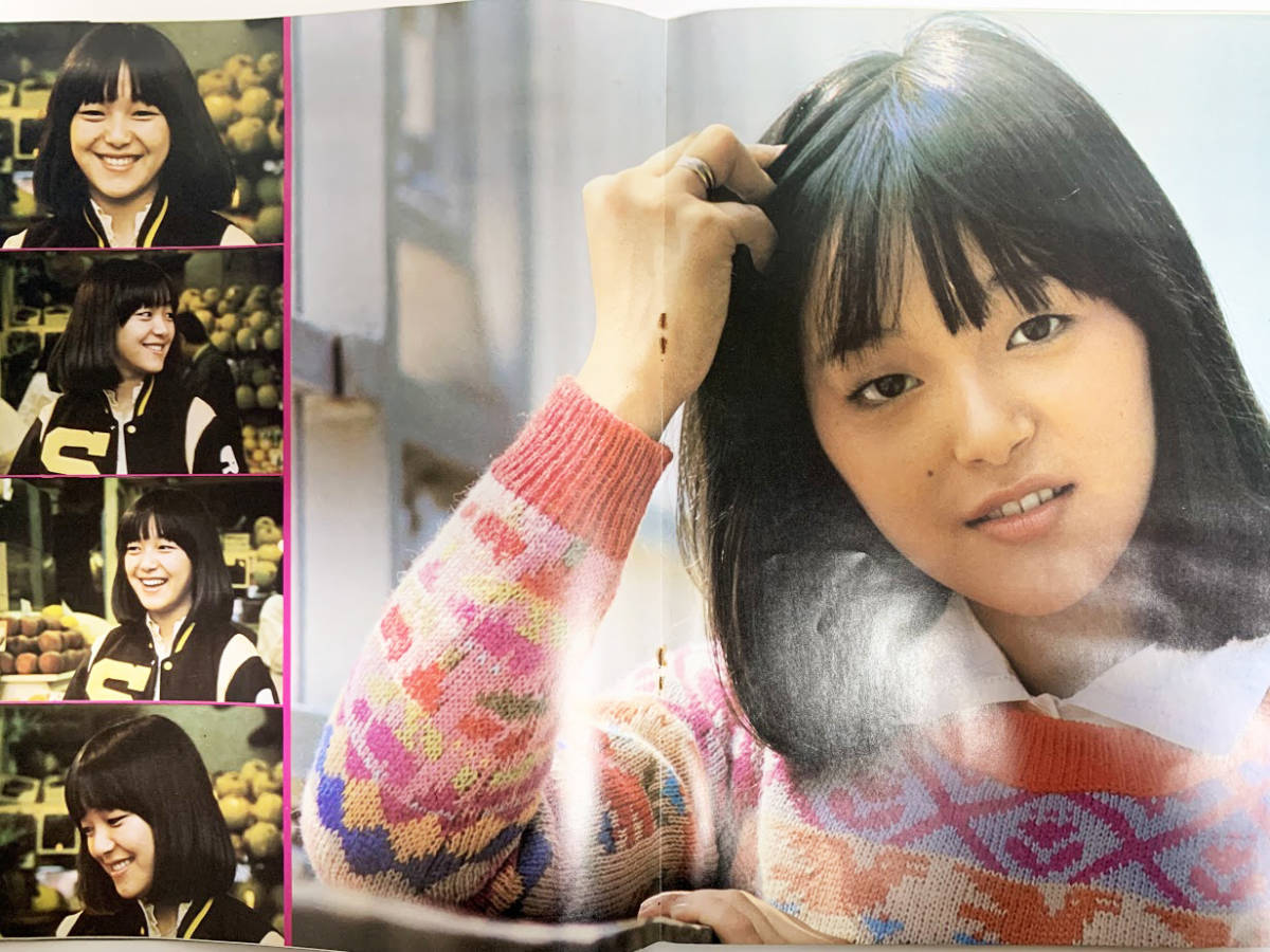 レア・昭和レトロ 1976年昭和51年2月号 プレイファイブ 岩崎宏美特集