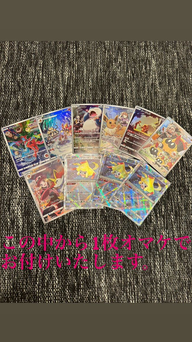 ポケモンカード まとめ売り 5枚セット 引退品 まとめ売り サーナイト ハピナス ポケモンカード ハピナスV SA SR 極美品 1円スタート！！ 送料無料