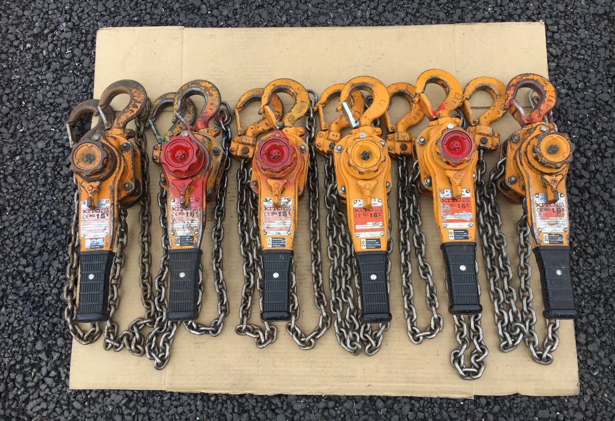 6台セット！！！　★即決74000円★　1.6t　KITO　キトー　レバーブロック　直接引き取りのみです。