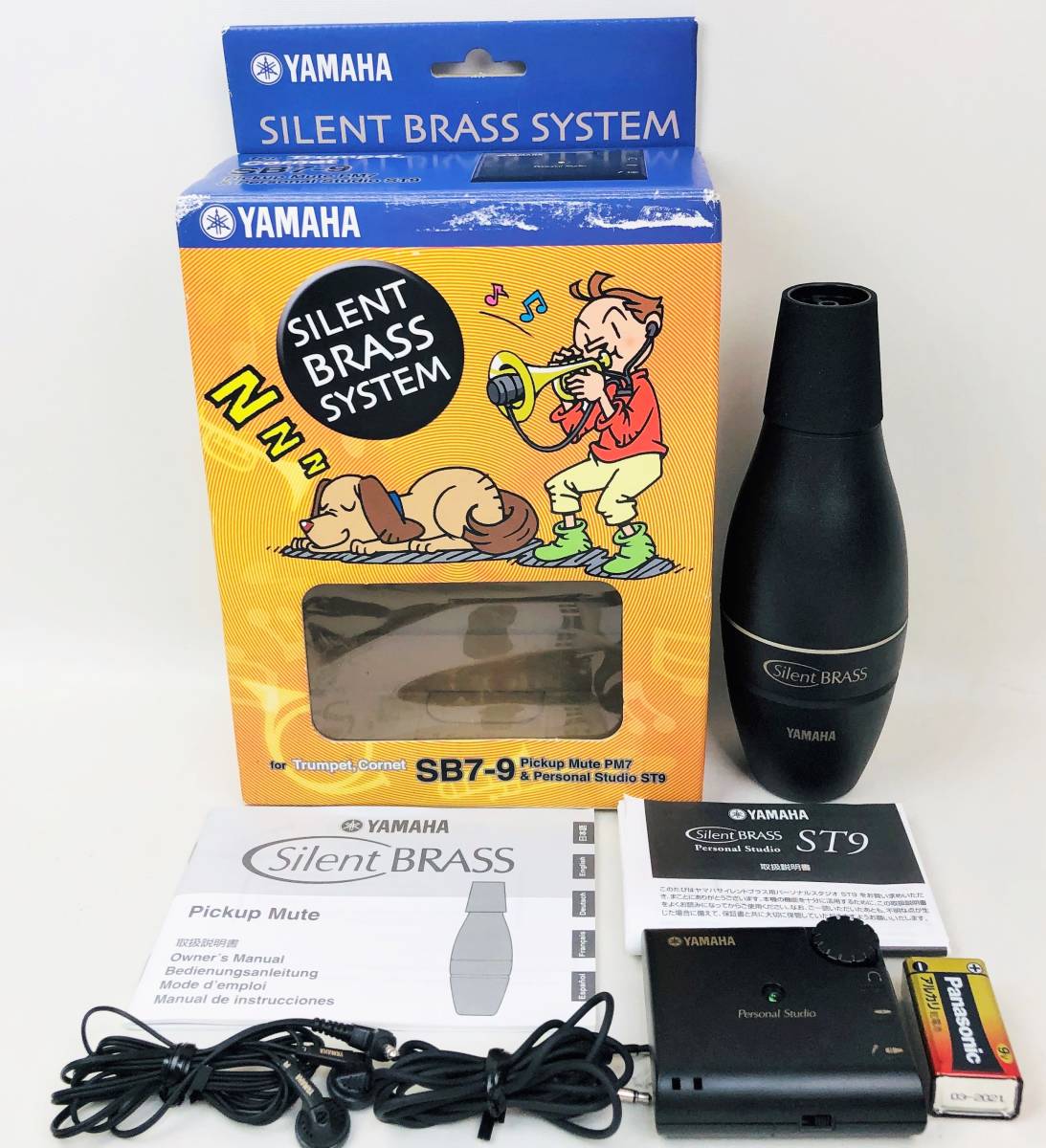100%新品，定番 完動品 美品 YAMAHA サイレントブラス SB7-9