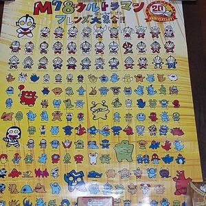 M78ウルトラマンの値段と価格推移は 110件の売買情報を集計したm78ウルトラマンの価格や価値の推移データを公開