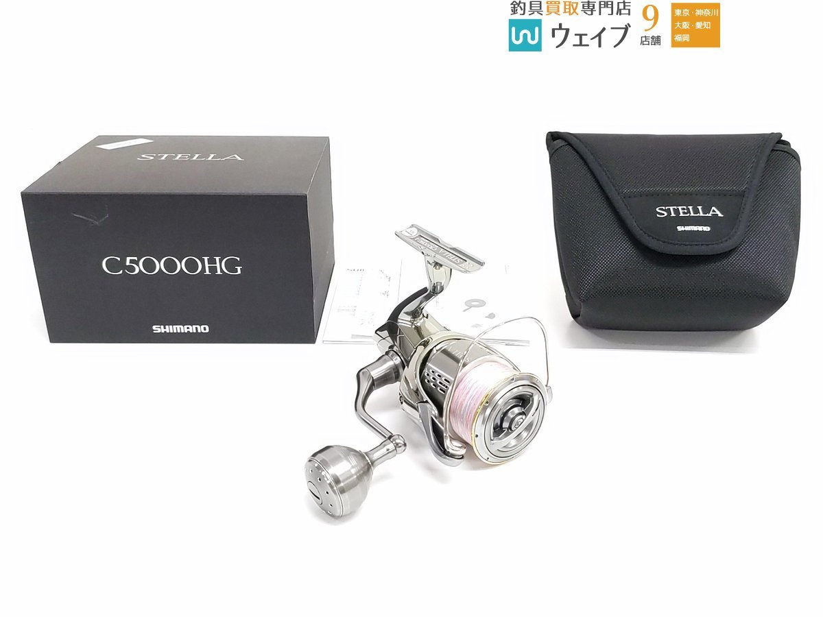 シマノ 19 ステラ C5000HG 〇〇SHIMANO シマノ STELLA 19 ステラ