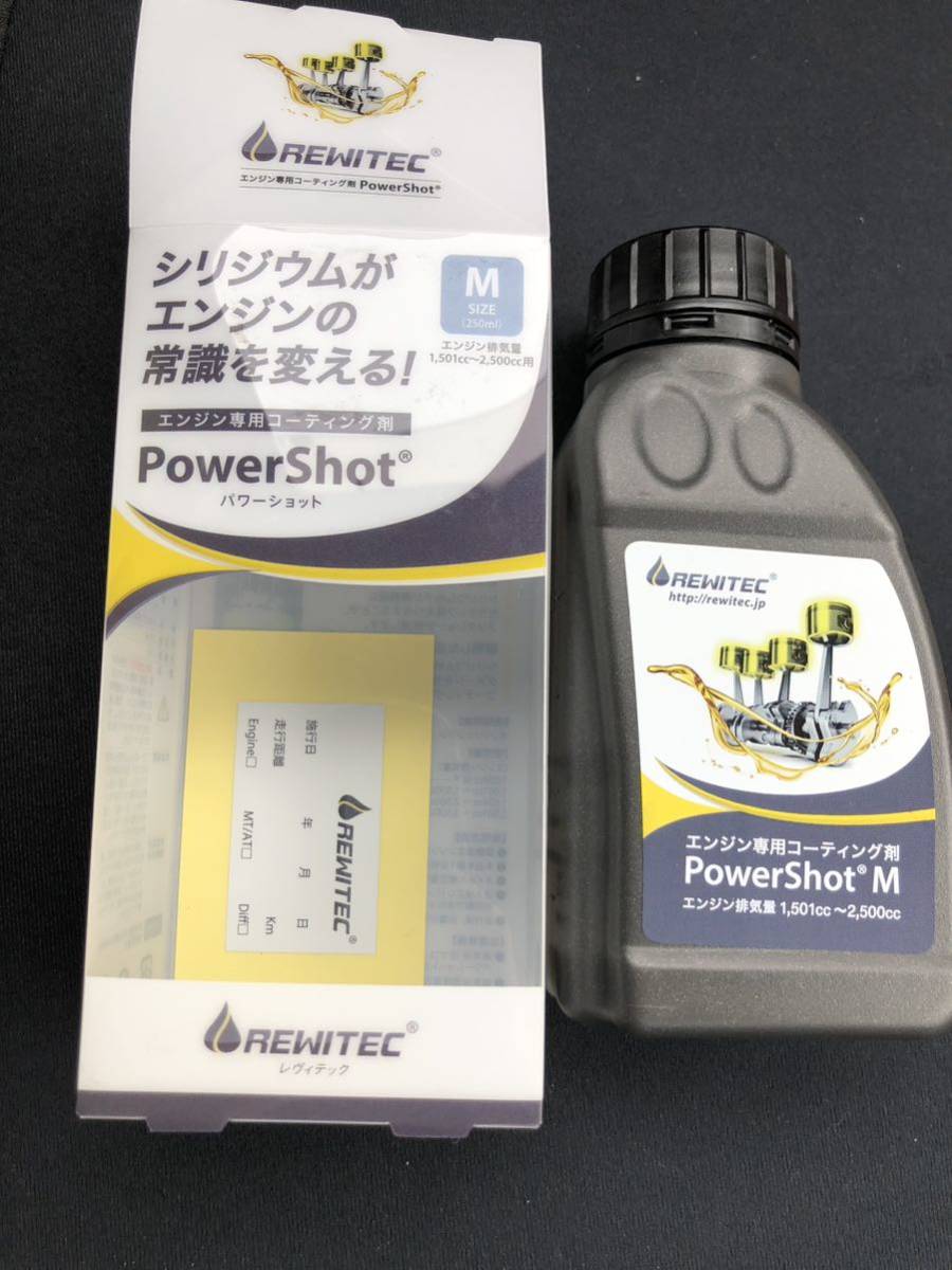 Rewitec パワーショットM Amazon | REWITEC(レヴィテック)燃焼エンジン