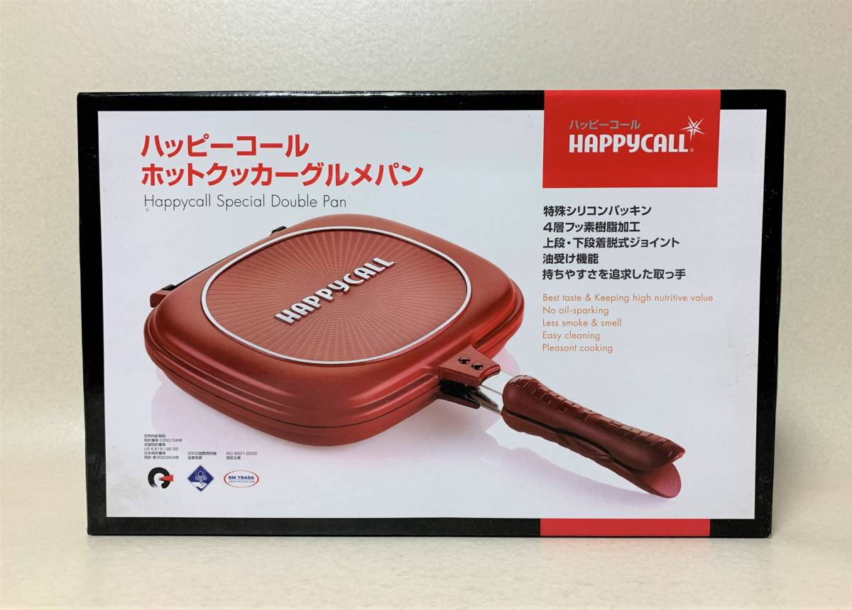 ハッピーコール ホットクッカーグルメパン 4層フッ素樹脂加工 着脱式 