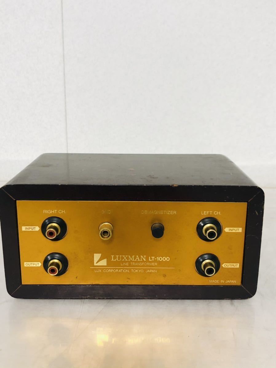 LUXMAN ラックスマン LT-1000 LINE TRANSFORMER ライン