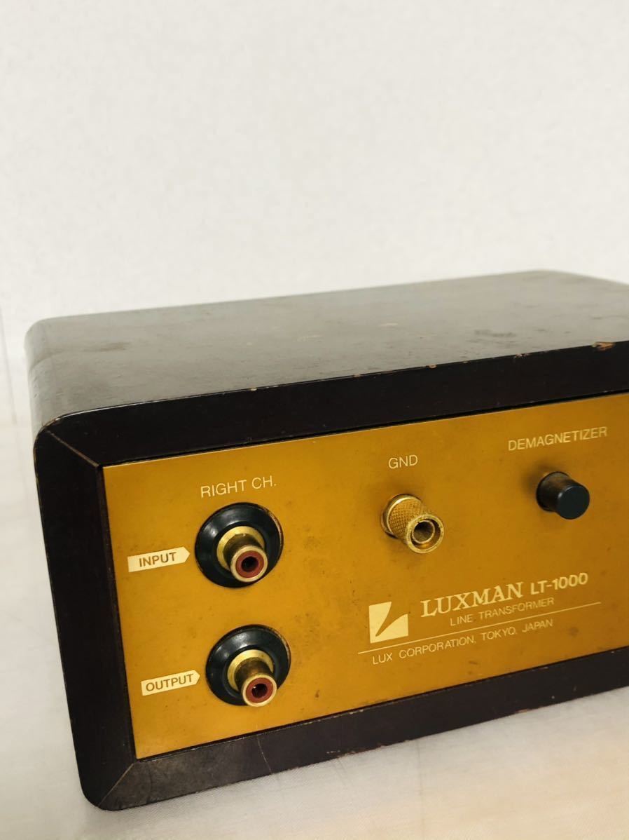 LUXMAN ラックスマン LT-1000 LINE TRANSFORMER ライン