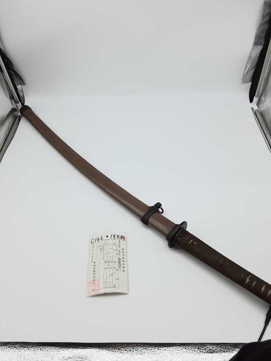 美品 鑑刀日々抄/本間薫山 薫山刀話/本間順治 東京出版 2冊セット