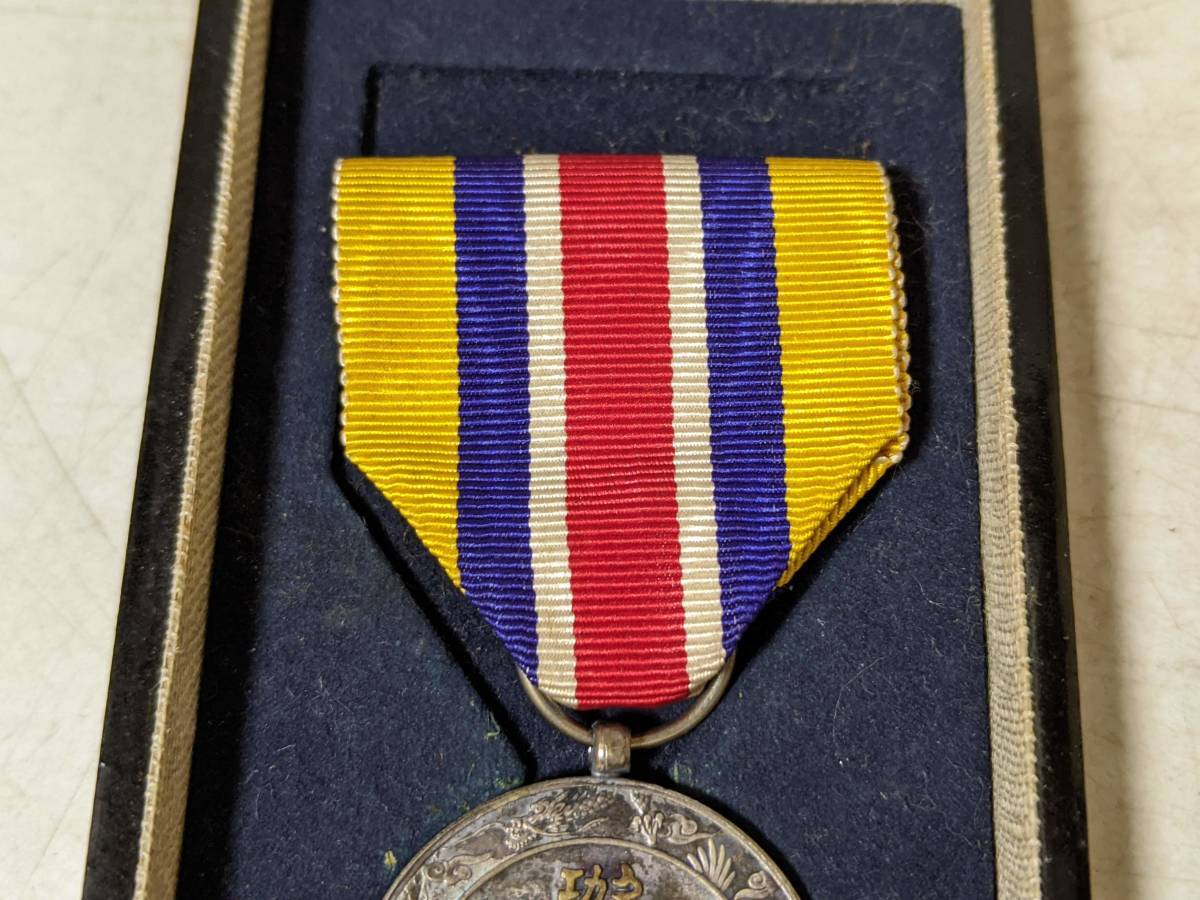 蒙古聯合自治政府肇建功労章 蒙古聯合自治政府肇建功労章、ご先祖の