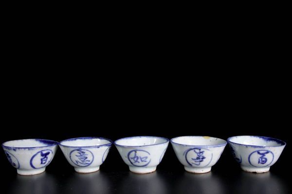 ☆煎茶道具 中国古玩 大明年製銘 金彩染付花文 煎茶碗 2客 治】中国