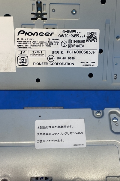□簡易チェックOK□スズキ車専用 carrozzeria 楽ナビ AVIC-RW99ZS