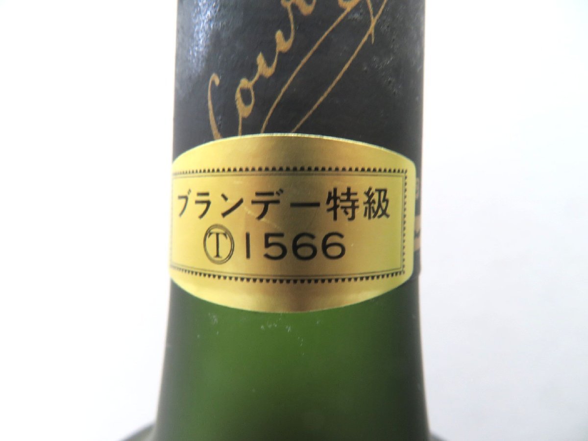 【古酒】クルボアジェ ナポレオン ゴールドボトル COGNAC 特級 1566 古酒】クルボアジェ ナポレオン ゴールドボトル COGNAC 特級 1566