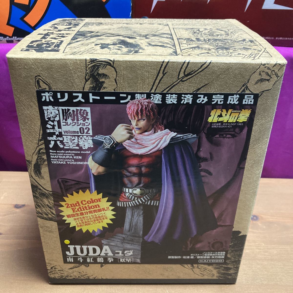 ntto 海洋堂 北斗の拳 胸像コレクション ノンスケール半身像 塗装済み完成品 南斗六聖拳 妖星 ユダ JUDA セカンドカラーver