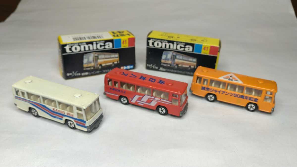 トミカ黒箱 No.41日野レインボースケルトンバス 読売ジャイアンツ５０周年記念 東日本バス KANKOBUS 特注トミカ ギフトセット（シリーズE）