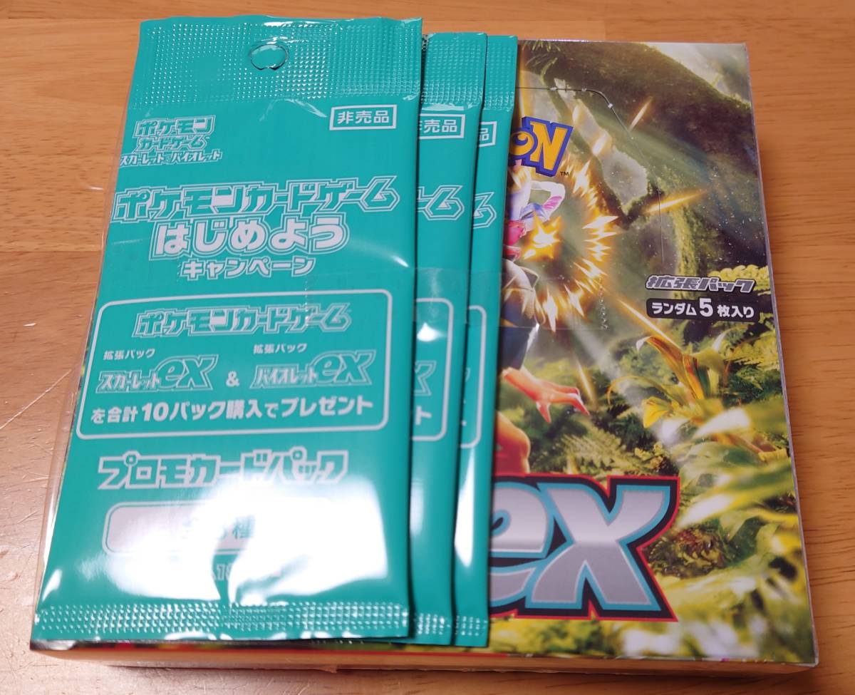 ポケモンカード　スカーレットex box シュリンク付