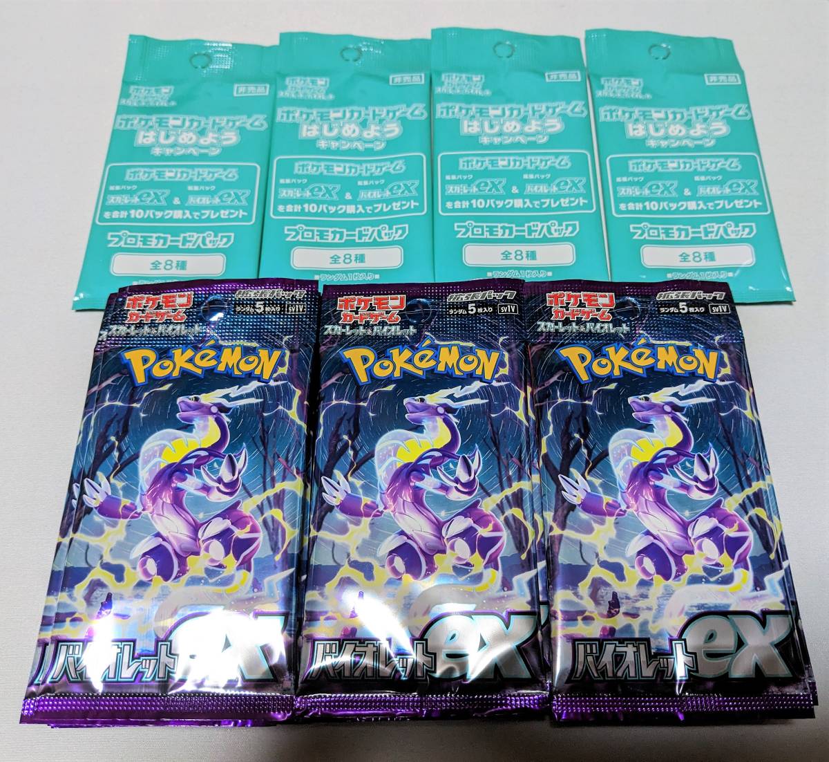 ポケモンカードゲーム sv1V 拡張パック バイオレットex 30パック