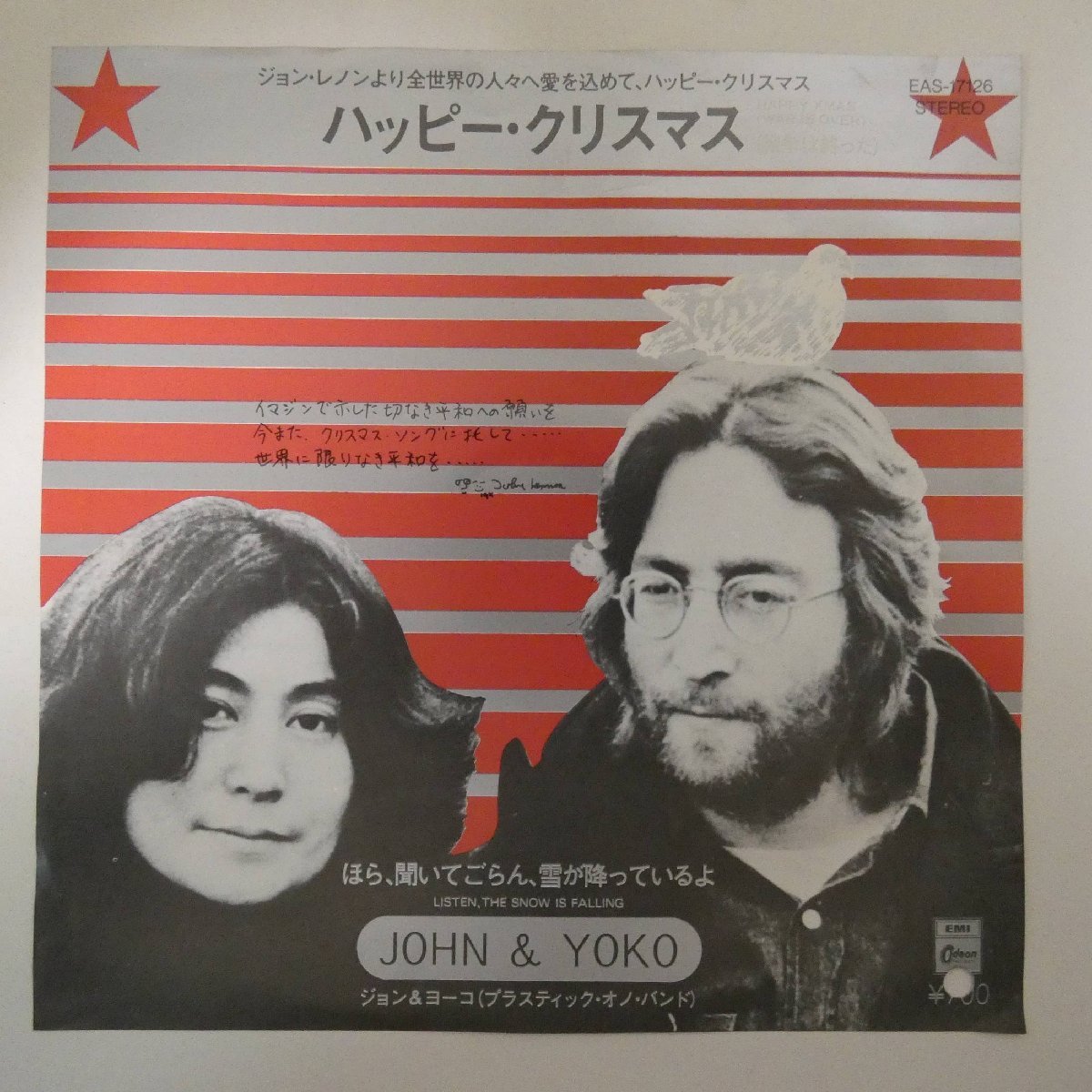 テストプレス(レコード)の中古 2026年最新Yahoo!オークション POP 
